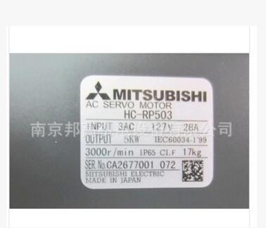 【原裝正品】三菱伺服電機|HC-RP503|現(xiàn)貨
