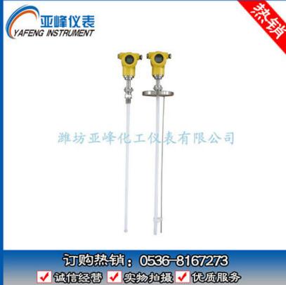 專業(yè)銷售 電容式液位計 防爆電子液位計 耐腐液位計