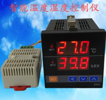 溫濕度控制器 數(shù)顯 恒溫恒濕控制 溫濕度計(jì) 高精度傳感器