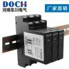 MIK502E-COCC信號(hào)隔離器4-20mA電流信號(hào)分配器MIK502E-C0CC