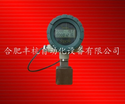 聚醚流量計(jì)|聚醚流量表|聚醚流量傳感器|聚醚流量變送器