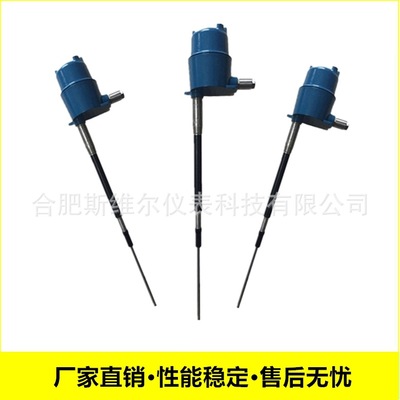 廠家直銷(xiāo)SD52射頻導(dǎo)納液位開(kāi)關(guān) 合肥斯維爾儀表