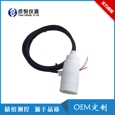 彥恒儀器 防腐蝕投入式液位變送器YH803高精度、高穩(wěn)定性、高可靠
