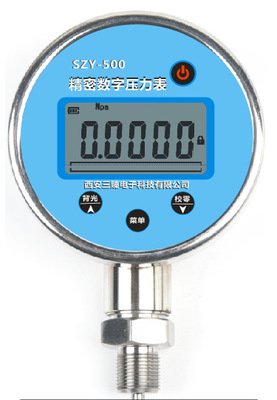 高精度數(shù)字壓力表，觸摸按鍵式，廠家直銷(xiāo)，0.05級(jí)，0.02級(jí)高精度