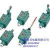 正品熙召 BZX51-5N防爆行程開關(guān) 高品質(zhì) 廠價直銷 銀觸點