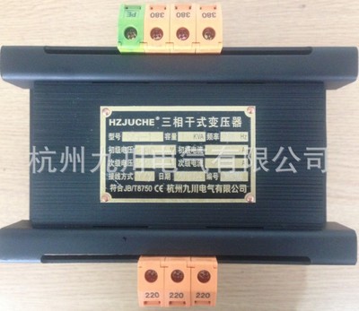 杭州九川 機(jī)床控制變壓器 隔離變壓器 九川控制變壓器 SG-1KVA