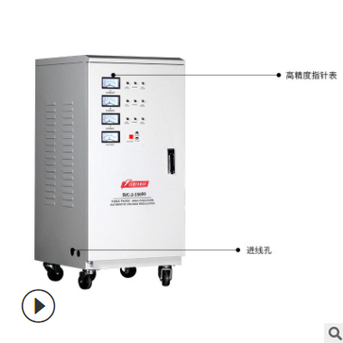 廠家直銷三相穩(wěn)壓器SVC-15KVA工業(yè)穩(wěn)壓器380V全自動高精度大功率