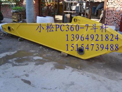 小松PC360-7挖掘機加強小臂