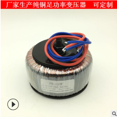 批量生產(chǎn)110V變壓器 48V輸出 100W電源變壓器 自動控制門設備用
