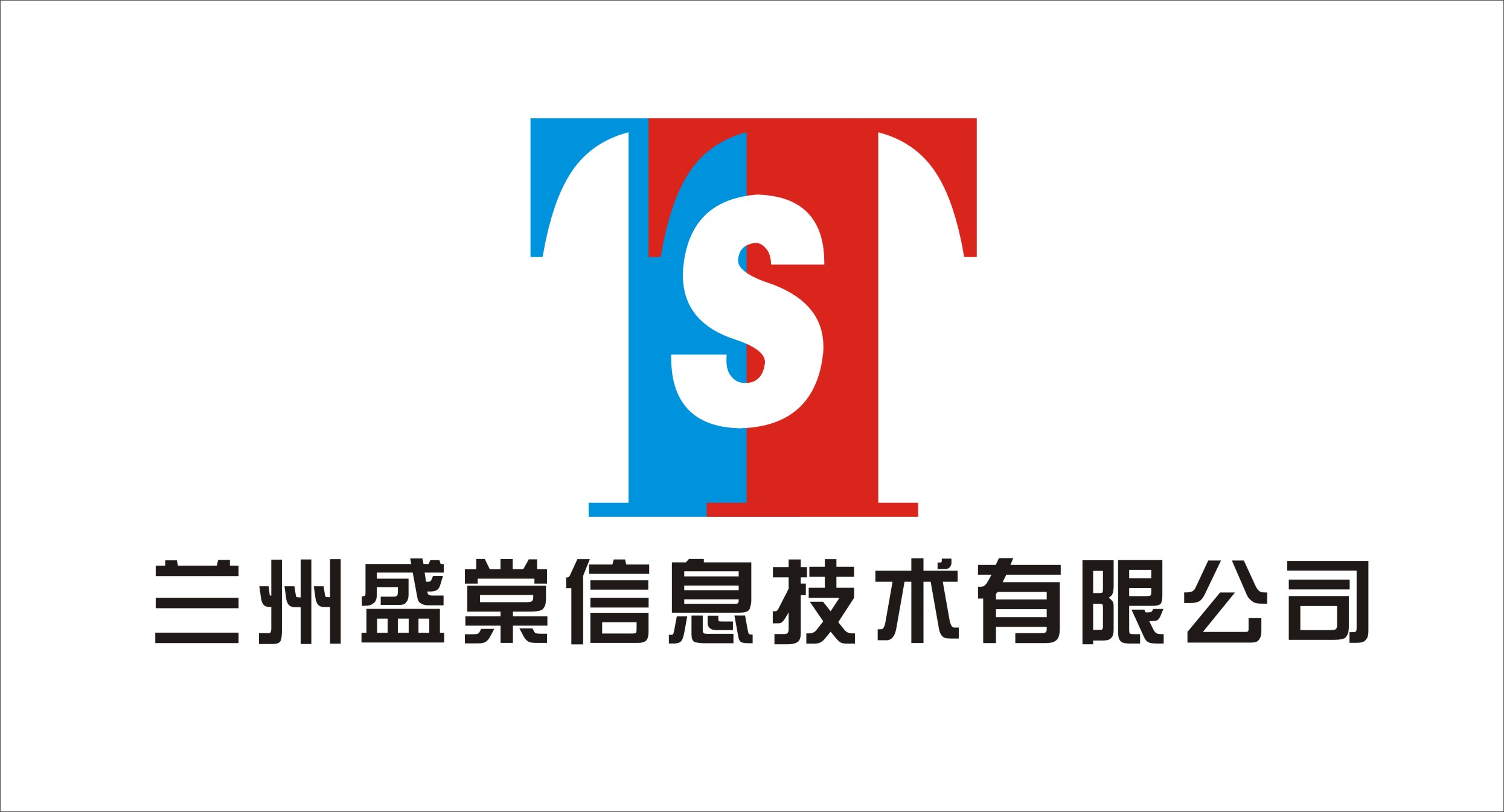 蘭州安裝監(jiān)控攝像頭的公司/甘肅盛棠