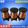 廠家專業(yè)定制工字型電感