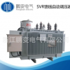 鵬變電氣 生產(chǎn)銷售設(shè)計SVR饋線調(diào)壓器三相6KV配電線路調(diào)壓器