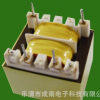電源變壓器低頻變壓器