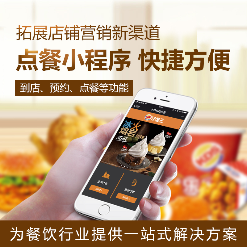 沈陽微信小程序價格/沈陽市啟達(dá)傳媒