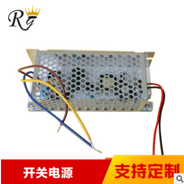 EI31功率 開關(guān)電源 空調(diào)智能開關(guān)電源設(shè)備 開關(guān)電源生產(chǎn)廠家