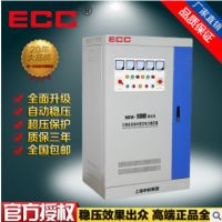 上海中科穩(wěn)壓器SBW-100KVA三相電力全自動(dòng)補(bǔ)償式大功率CE認(rèn)證