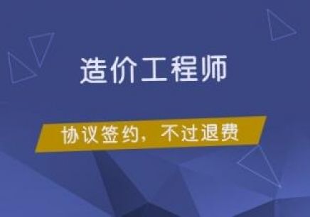 丹東造價工程師掛靠/誠信無憂掛靠網(wǎng)