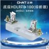 正泰刀型觸頭熔斷器 HDLRT0-200保險(xiǎn)絲保險(xiǎn)芯200A/底座HDLRT0-200