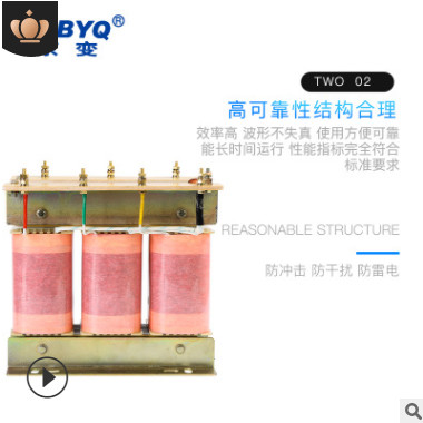 訂制SG-10KVA三相隔離變壓器380v轉(zhuǎn)220V電源變壓器三相干式變壓器