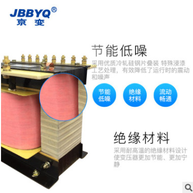 廠家定制泡沫切割機變壓器BK-15KVA塑料切割機變壓器特種變壓器