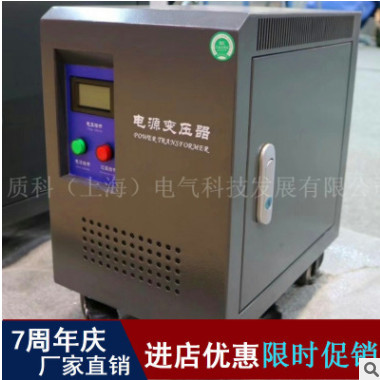 源頭廠家，工業(yè)設備/數(shù)控機床專用電源變壓器SG-40kva380/220 200