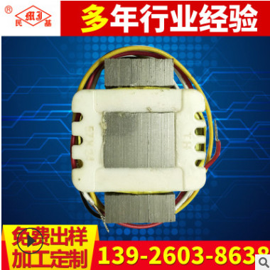 廣州EI型臥式變壓器 音響大功率變壓器 民基配電低頻EI變壓器