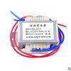 批發(fā)EI66電源變壓器 輸入220V 輸出14V門禁專制變壓器 次級銅包鋁