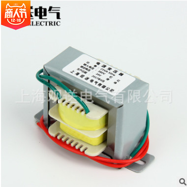 觀送電氣 小型變壓器EI66X28 EI型電源變壓器25VA 小型變壓器