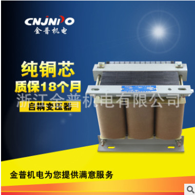 銅芯 QZB-160KW三相電機(jī)自耦變壓器 特種變壓器 廠家直銷