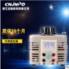 TND-30K VA 單相穩(wěn)壓器 低頻交流穩(wěn)壓器廠家生產批發(fā)