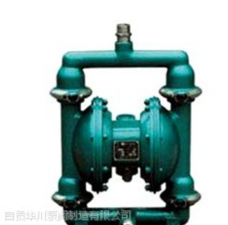 供應(yīng)供應(yīng)自貢華川牌QBY氣動(dòng)隔膜泵