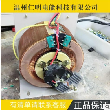 廠家直買 上海一力 控制臺(tái)用電動(dòng)調(diào)壓器輸入電壓220輸出0-300可調(diào)