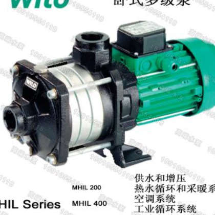 德國威樂MHIL家用 商用 熱水增壓 自來水管道加壓泵 靜音