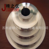 銑床皮帶輪_電機(jī)皮帶輪_鋁制馬達(dá)皮帶輪_銑床零件配件A49
