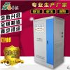 廠家供應 三相分調(diào)補償式電力穩(wěn)壓器 三相補償式200kva穩(wěn)壓器