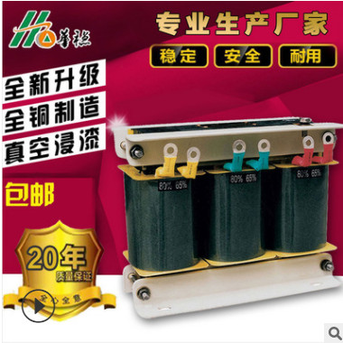 電機(jī)啟動變壓器QZB 全銅降壓啟動自藕變壓器 上海變壓器廠家直銷