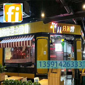 韓式雞肉料理企業(yè)/融匯餐飲