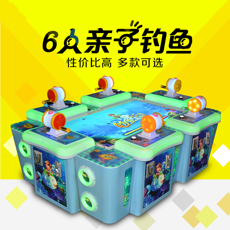 六人釣魚(yú)機(jī)批發(fā)