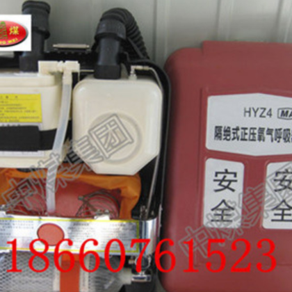 好消息氧氣呼吸器廠(chǎng)家直供了