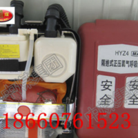 好消息氧氣呼吸器廠(chǎng)家直供了