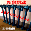 液下立式污水桿泵.液下抽糞泵養(yǎng)殖場(chǎng)專用