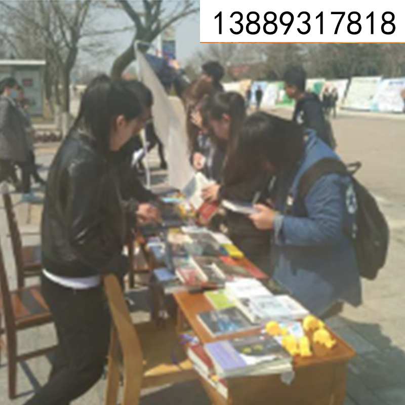 校園市場(chǎng)營(yíng)銷方案/久極文化