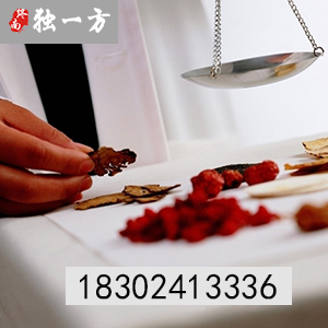 皮膚病領(lǐng)域加盟/濟(jì)世譽(yù)林