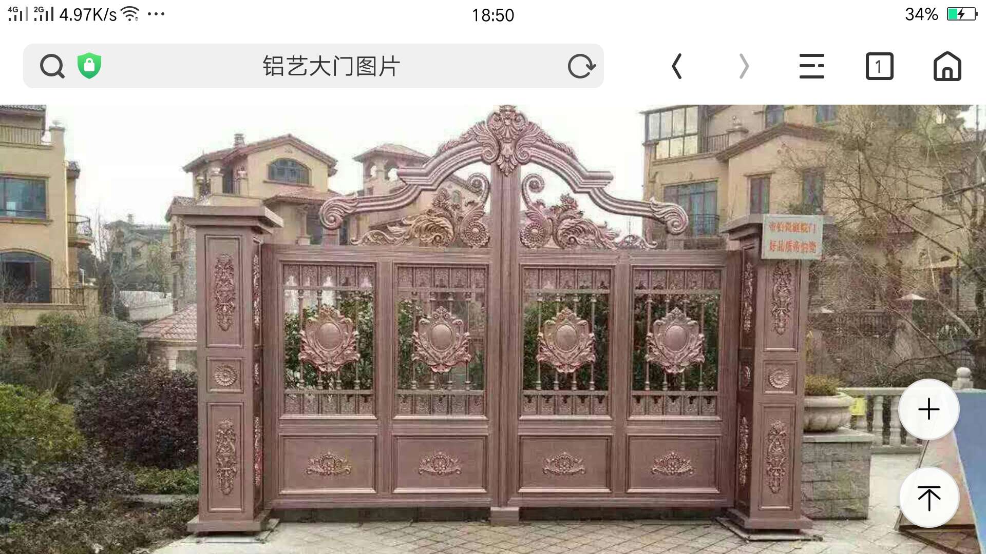 沈陽(yáng)金安鐵藝-金安-沈陽(yáng)白鋼加工