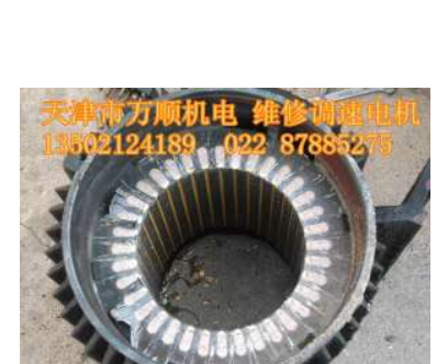 天津維修 變速電機 專業(yè)維修 高效 誠信24小時服務