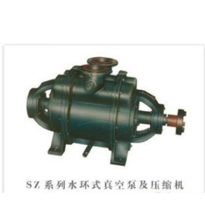 供應(yīng)新鄉(xiāng)SZ-1J節(jié)能型水環(huán)真空泵