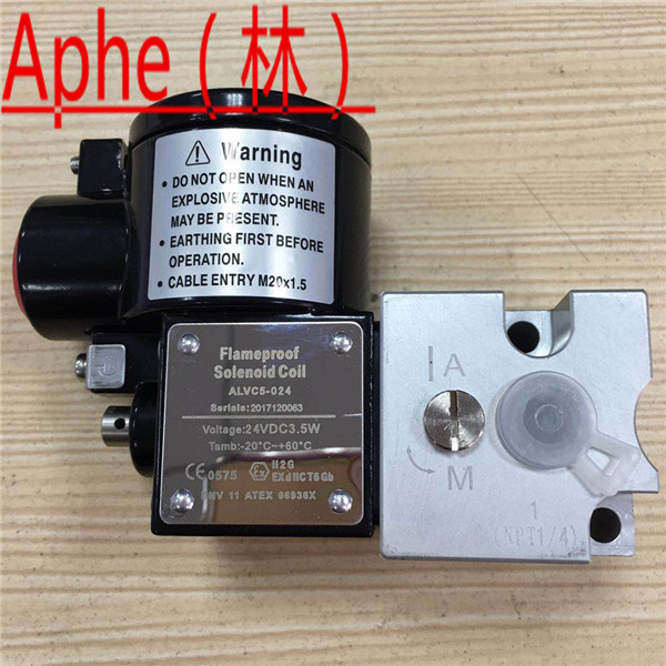 直動(dòng)式隔爆電磁閥ALV110F1C5貼裝管接通用CT4-6