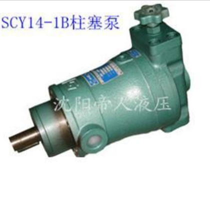 現(xiàn)貨供應(yīng)上高牌63SCY14-1B柱塞泵廠家直銷現(xiàn)貨供應(yīng)價格優(yōu)惠保證質(zhì)量
