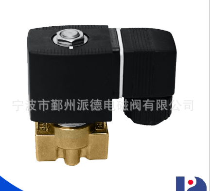 直銷(xiāo)二位二通直動(dòng)電磁閥 2分二位二通直動(dòng)式膜片式流體電磁閥