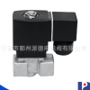 不銹鋼電磁閥批發(fā) 高壓高溫常開電磁閥 優(yōu)質(zhì)法蘭不銹鋼電磁閥